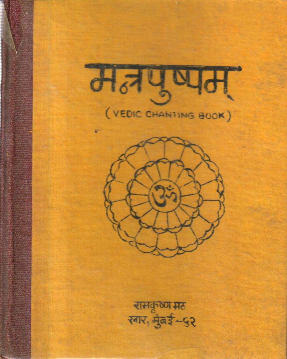 Mantrapushpam {vedic Chanting Book}